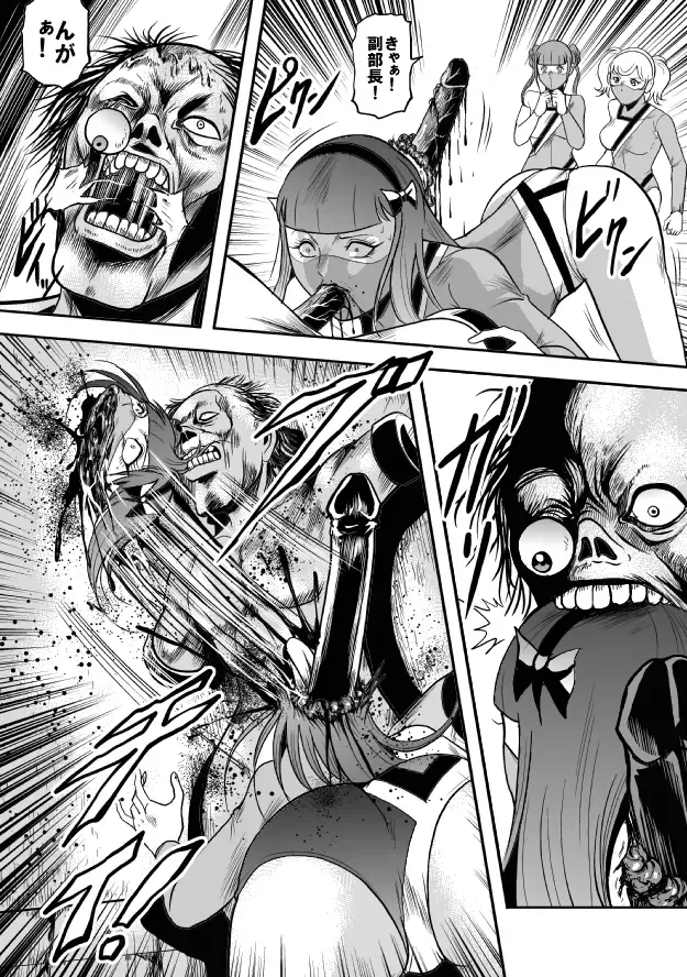 [Kisirian] Kyokon no Oni Shintaisou Kushizashi Ryoujoku (decensored) Fhentai - Page 29