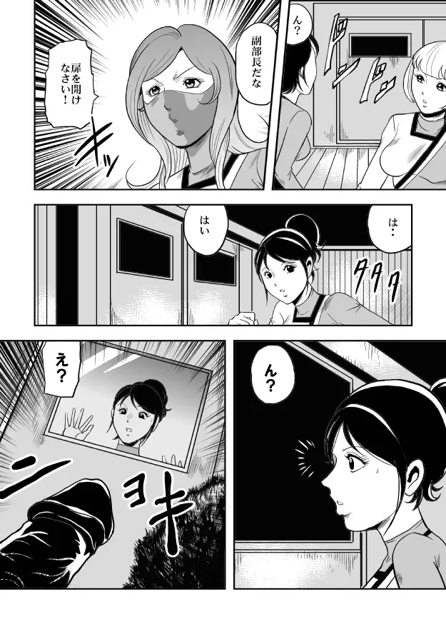 [Kisirian] Kyokon no Oni Shintaisou Kushizashi Ryoujoku (decensored) Fhentai - Page 39