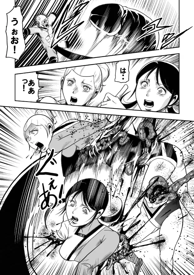 [Kisirian] Kyokon no Oni Shintaisou Kushizashi Ryoujoku (decensored) Fhentai - Page 43