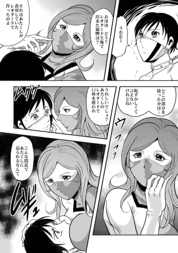 [Kisirian] Kyokon no Oni Shintaisou Kushizashi Ryoujoku (decensored) Fhentai - Page 10