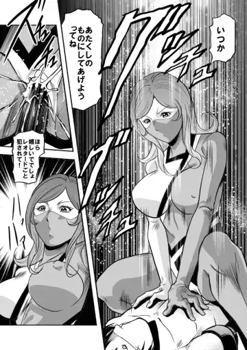 [Kisirian] Kyokon no Oni Shintaisou Kushizashi Ryoujoku (decensored) Fhentai - Page 13