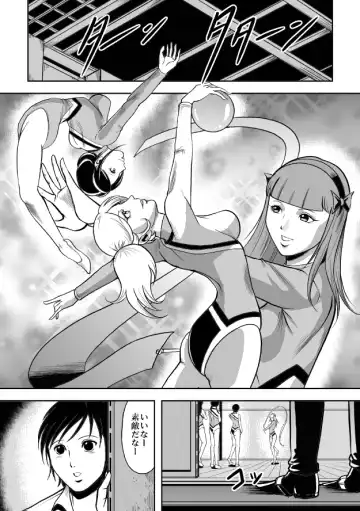 [Kisirian] Kyokon no Oni Shintaisou Kushizashi Ryoujoku (decensored) Fhentai - Page 2