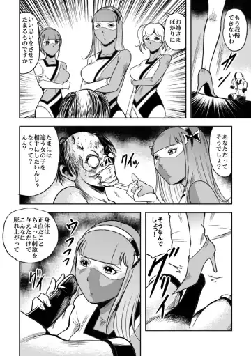 [Kisirian] Kyokon no Oni Shintaisou Kushizashi Ryoujoku (decensored) Fhentai - Page 23