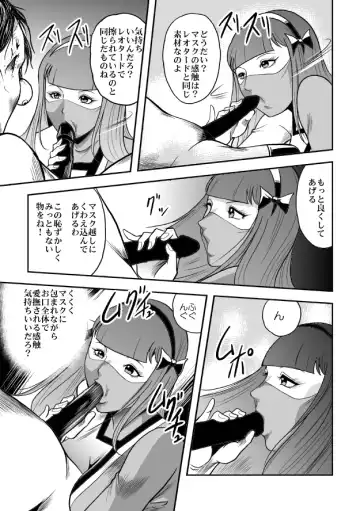 [Kisirian] Kyokon no Oni Shintaisou Kushizashi Ryoujoku (decensored) Fhentai - Page 25