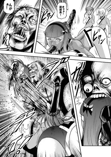 [Kisirian] Kyokon no Oni Shintaisou Kushizashi Ryoujoku (decensored) Fhentai - Page 29