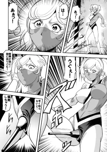 [Kisirian] Kyokon no Oni Shintaisou Kushizashi Ryoujoku (decensored) Fhentai - Page 32