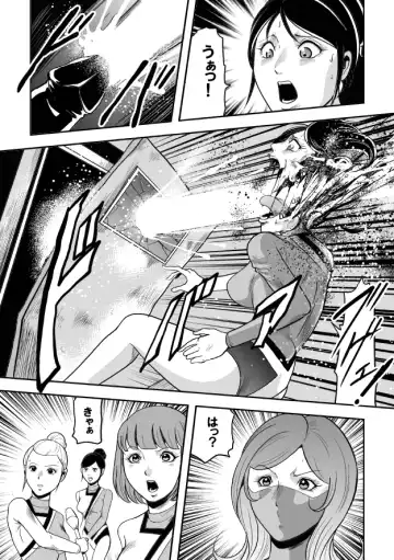 [Kisirian] Kyokon no Oni Shintaisou Kushizashi Ryoujoku (decensored) Fhentai - Page 40