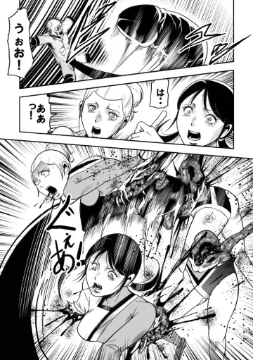 [Kisirian] Kyokon no Oni Shintaisou Kushizashi Ryoujoku (decensored) Fhentai - Page 43