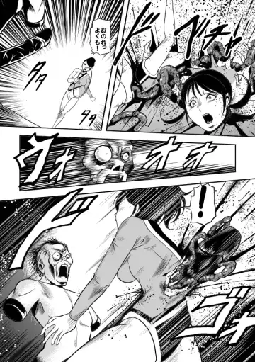 [Kisirian] Kyokon no Oni Shintaisou Kushizashi Ryoujoku (decensored) Fhentai - Page 44