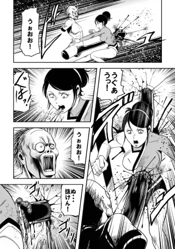 [Kisirian] Kyokon no Oni Shintaisou Kushizashi Ryoujoku (decensored) Fhentai - Page 45