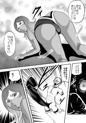 [Kisirian] Kyokon no Oni Shintaisou Kushizashi Ryoujoku (decensored) Fhentai - Page 59