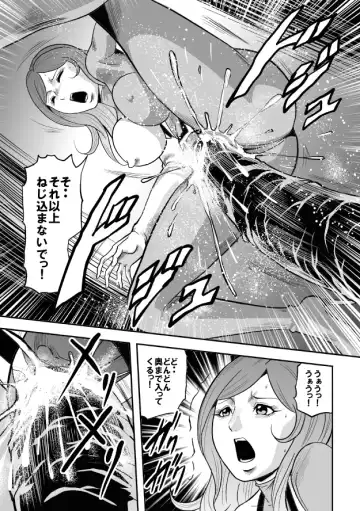 [Kisirian] Kyokon no Oni Shintaisou Kushizashi Ryoujoku (decensored) Fhentai - Page 62