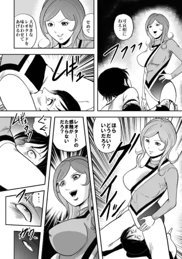 [Kisirian] Kyokon no Oni Shintaisou Kushizashi Ryoujoku (decensored) Fhentai - Page 8