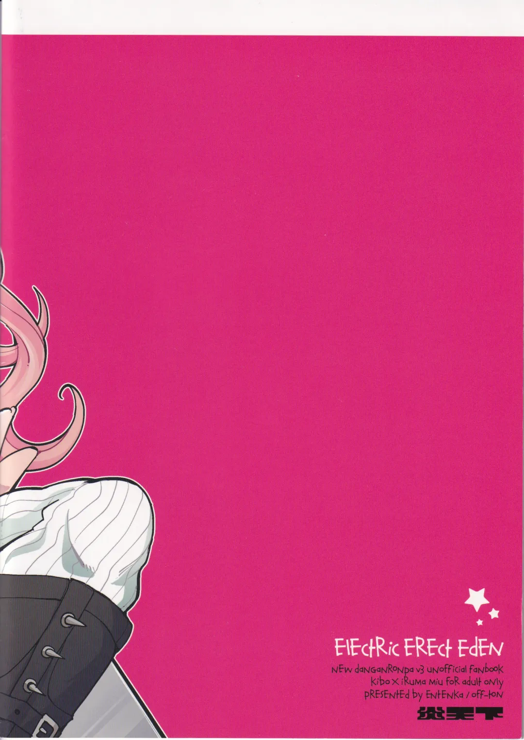 Electric Erect Eden Fhentai - Page 21