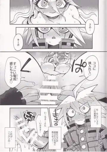 Electric Erect Eden Fhentai - Page 13