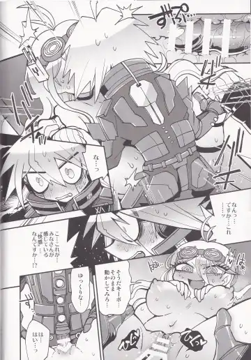 Electric Erect Eden Fhentai - Page 14