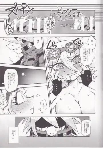 Electric Erect Eden Fhentai - Page 15