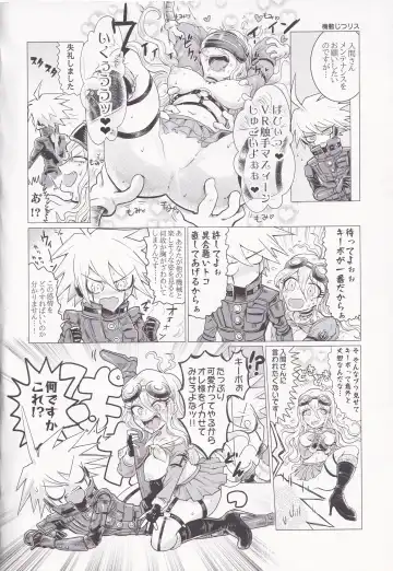 Electric Erect Eden Fhentai - Page 18