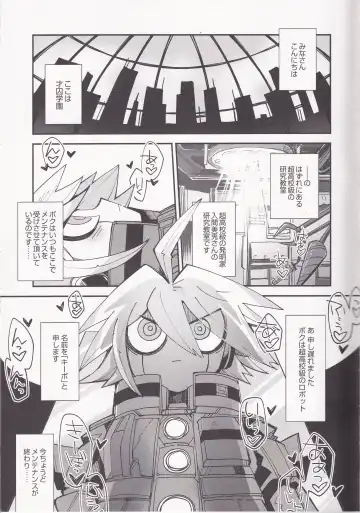 Electric Erect Eden Fhentai - Page 3