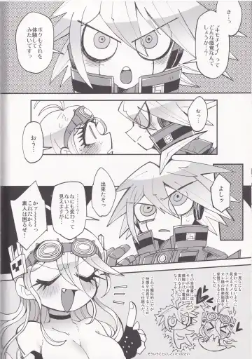 Electric Erect Eden Fhentai - Page 6