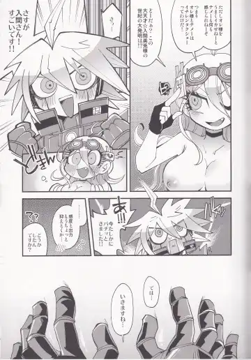 Electric Erect Eden Fhentai - Page 7