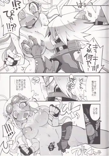 Electric Erect Eden Fhentai - Page 9