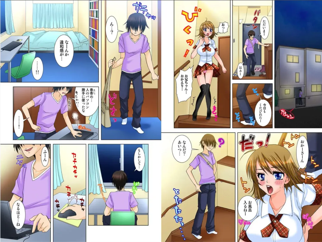 Onii-chan, Tonari no Oji-san ni Onna ni Sarete Gomennasai... ‐Imouto Netorare‐ Fhentai - Page 3