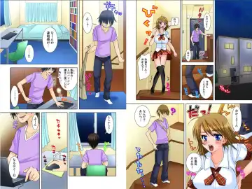 Onii-chan, Tonari no Oji-san ni Onna ni Sarete Gomennasai... ‐Imouto Netorare‐ Fhentai - Page 3