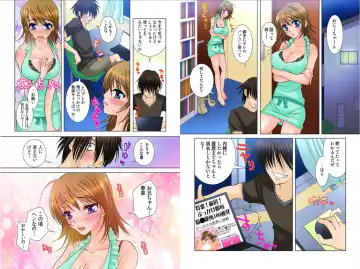 Onii-chan, Tonari no Oji-san ni Onna ni Sarete Gomennasai... ‐Imouto Netorare‐ Fhentai - Page 4