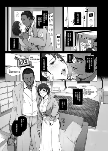 [Arakure] Saikou ni Tabegoro no Yoru - I made her mine last night. Fhentai - Page 16