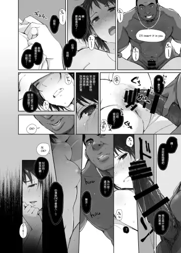 [Arakure] Saikou ni Tabegoro no Yoru - I made her mine last night. Fhentai - Page 25