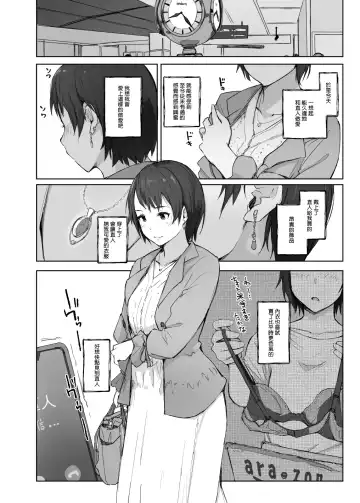[Arakure] Saikou ni Tabegoro no Yoru - I made her mine last night. Fhentai - Page 7