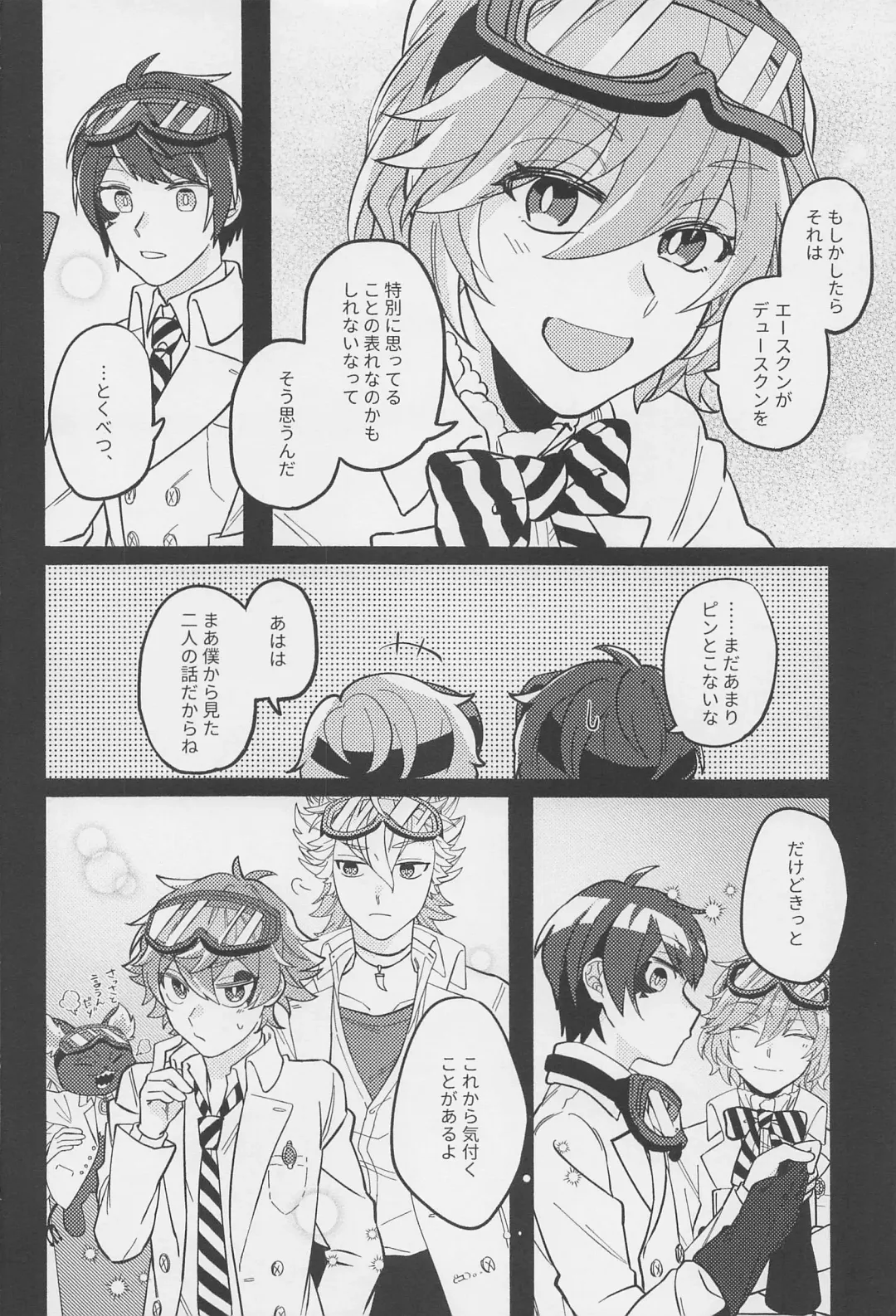 Boku no Amayakashippe Kaeshi Fhentai - Page 15