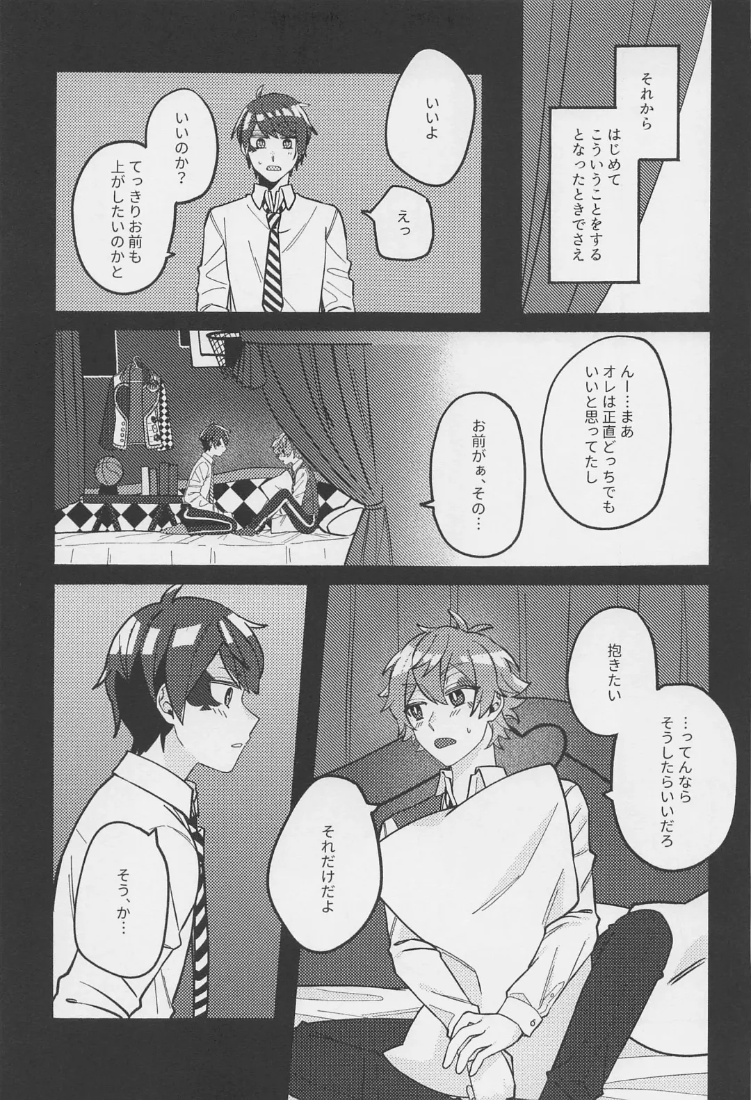 Boku no Amayakashippe Kaeshi Fhentai - Page 16