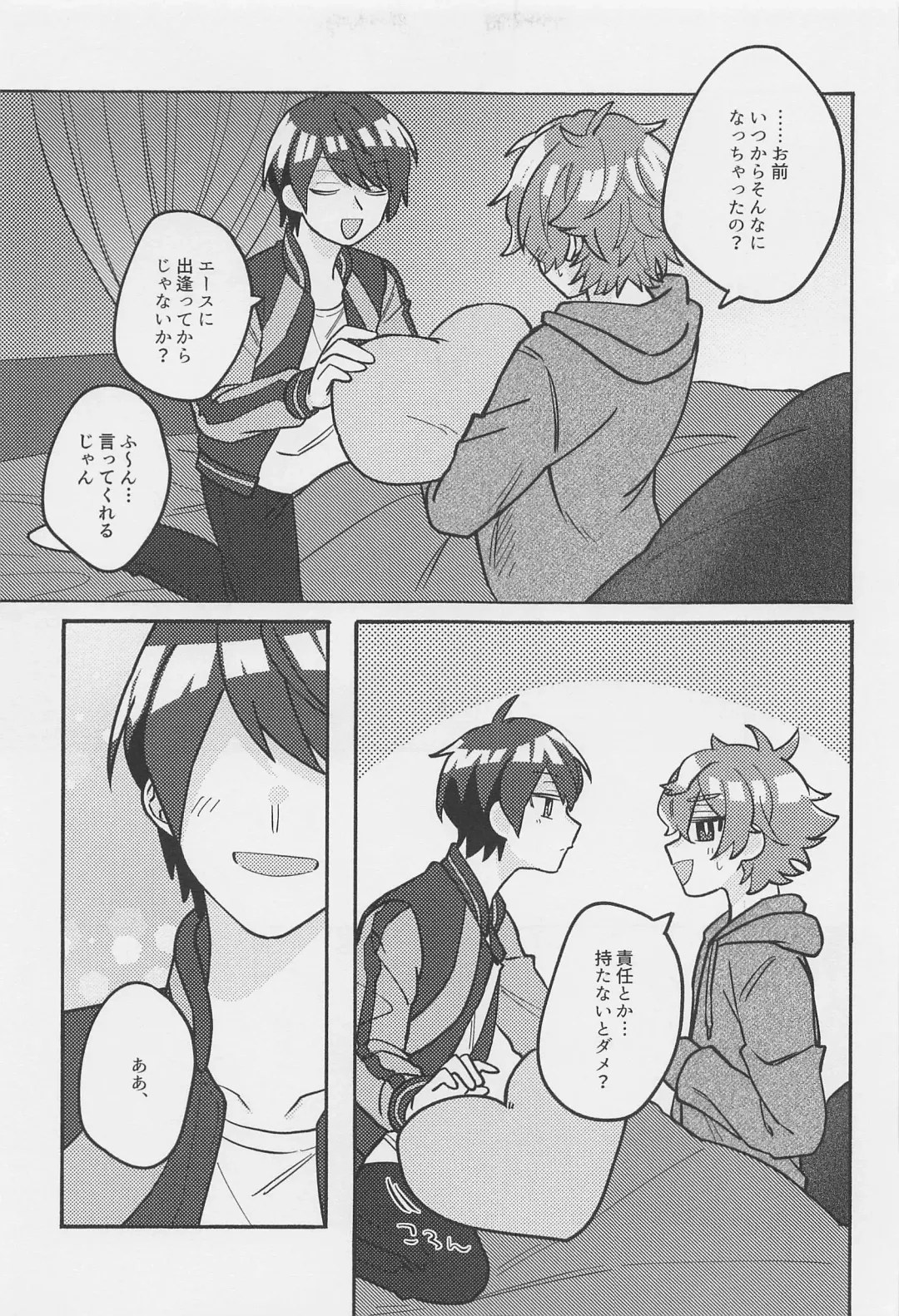 Boku no Amayakashippe Kaeshi Fhentai - Page 25