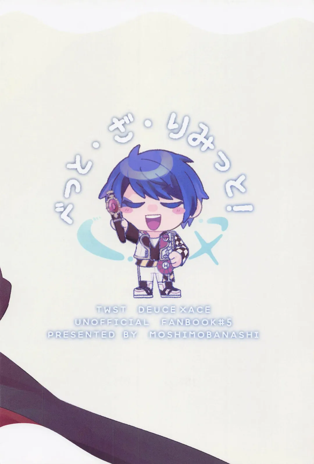 Boku no Amayakashippe Kaeshi Fhentai - Page 28