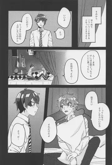 Boku no Amayakashippe Kaeshi Fhentai - Page 16