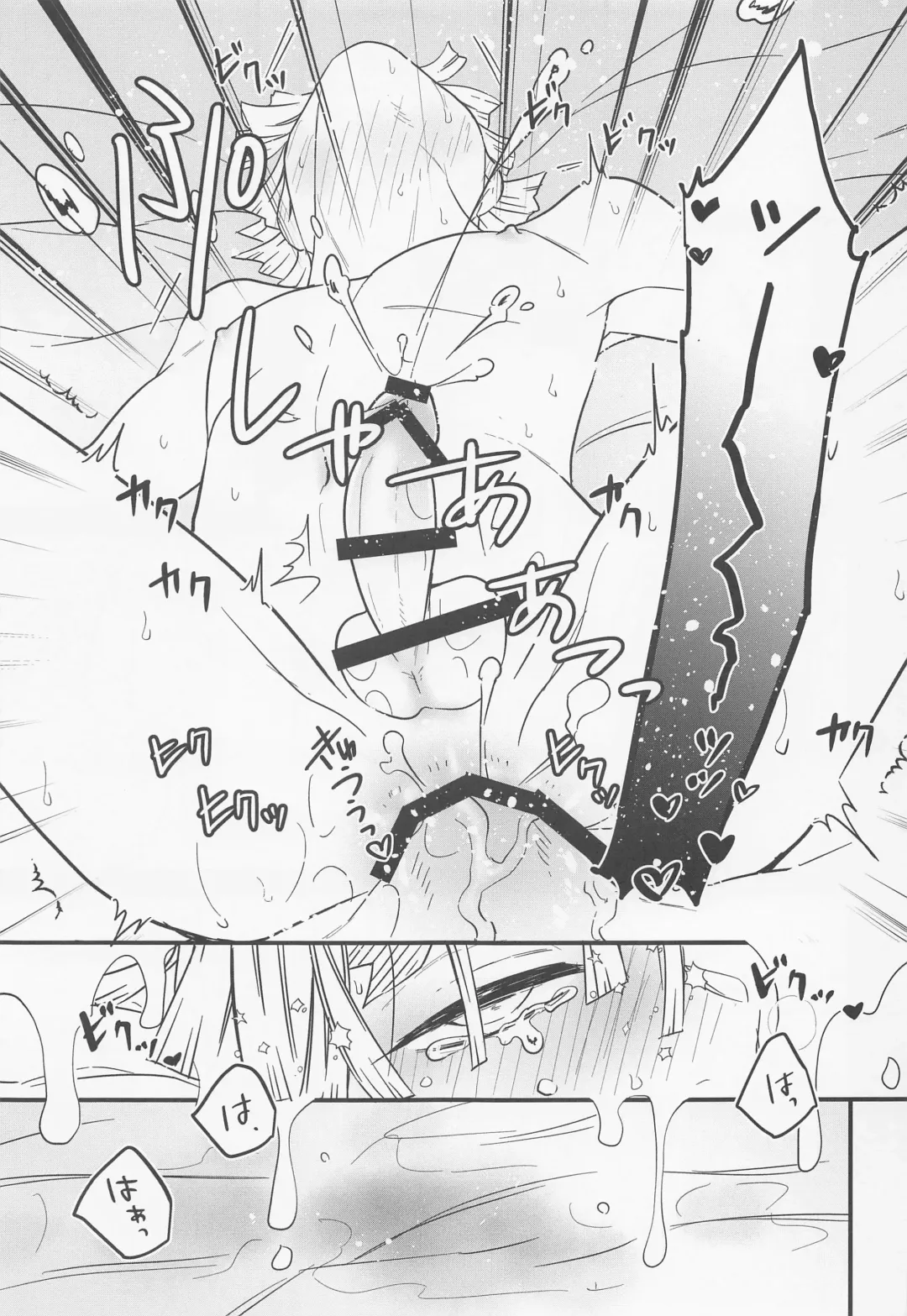 [Rs9] Sake o Torite Tsuki ni Tou Fhentai - Page 14