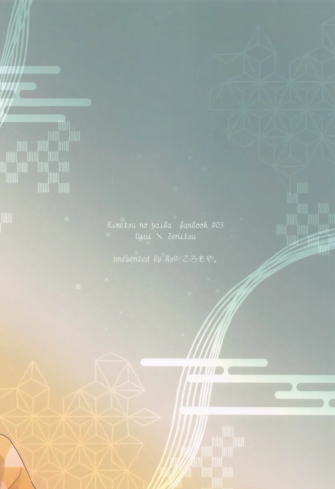 [Rs9] Sake o Torite Tsuki ni Tou Fhentai - Page 20