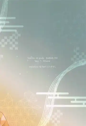 [Rs9] Sake o Torite Tsuki ni Tou Fhentai - Page 20