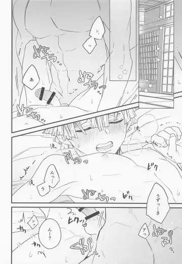 [Rs9] Sake o Torite Tsuki ni Tou Fhentai - Page 9