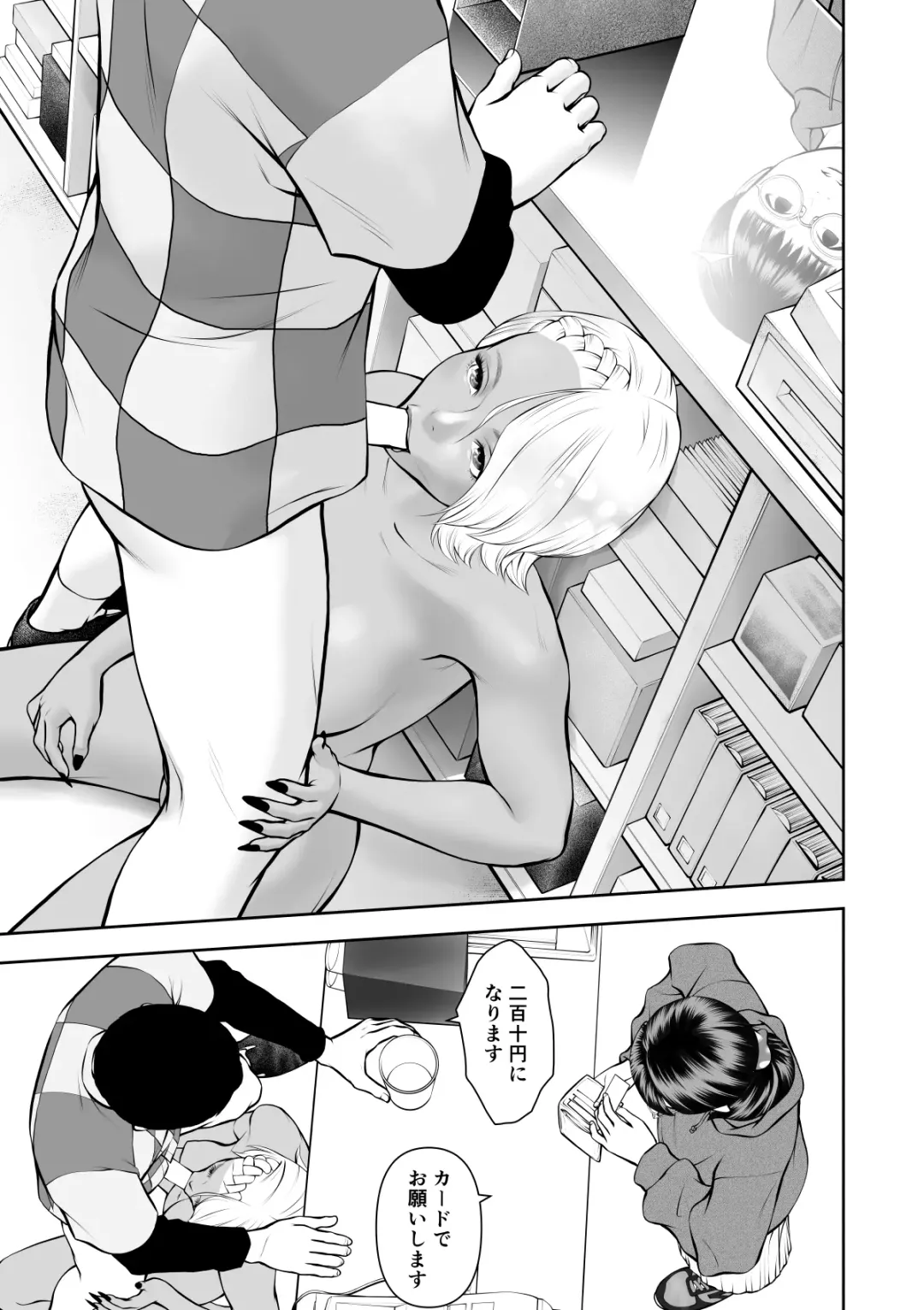 Shinya no Conveni Baito de Gurogyaru Senpai to Futari kiri Fhentai - Page 35