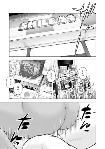 Shinya no Conveni Baito de Gurogyaru Senpai to Futari kiri Fhentai - Page 23