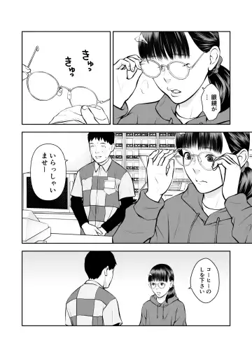 Shinya no Conveni Baito de Gurogyaru Senpai to Futari kiri Fhentai - Page 34