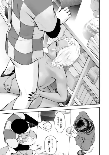 Shinya no Conveni Baito de Gurogyaru Senpai to Futari kiri Fhentai - Page 35