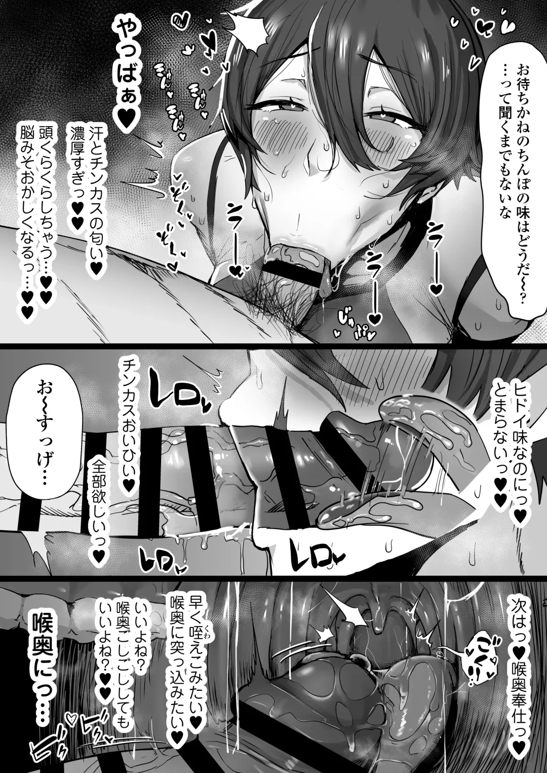 [T-man] Ouji-sama-kei de Joshi kara Motemote dakedo Jitsu wa Maso Mesu Neko na Osananajimi to Jittori Ecchi suru Hon Fhentai - Page 13