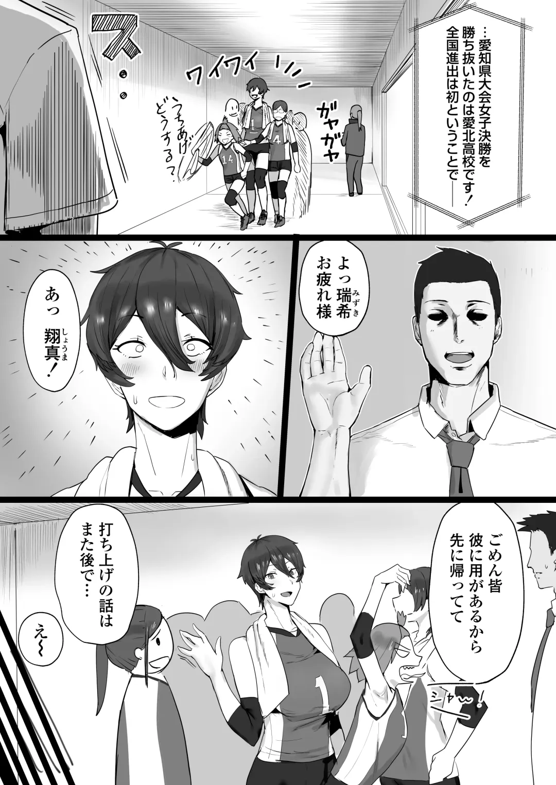 [T-man] Ouji-sama-kei de Joshi kara Motemote dakedo Jitsu wa Maso Mesu Neko na Osananajimi to Jittori Ecchi suru Hon Fhentai - Page 4