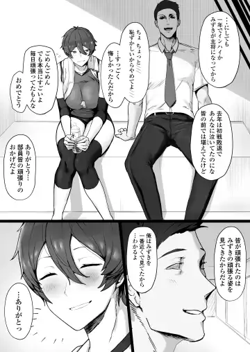 [T-man] Ouji-sama-kei de Joshi kara Motemote dakedo Jitsu wa Maso Mesu Neko na Osananajimi to Jittori Ecchi suru Hon Fhentai - Page 5