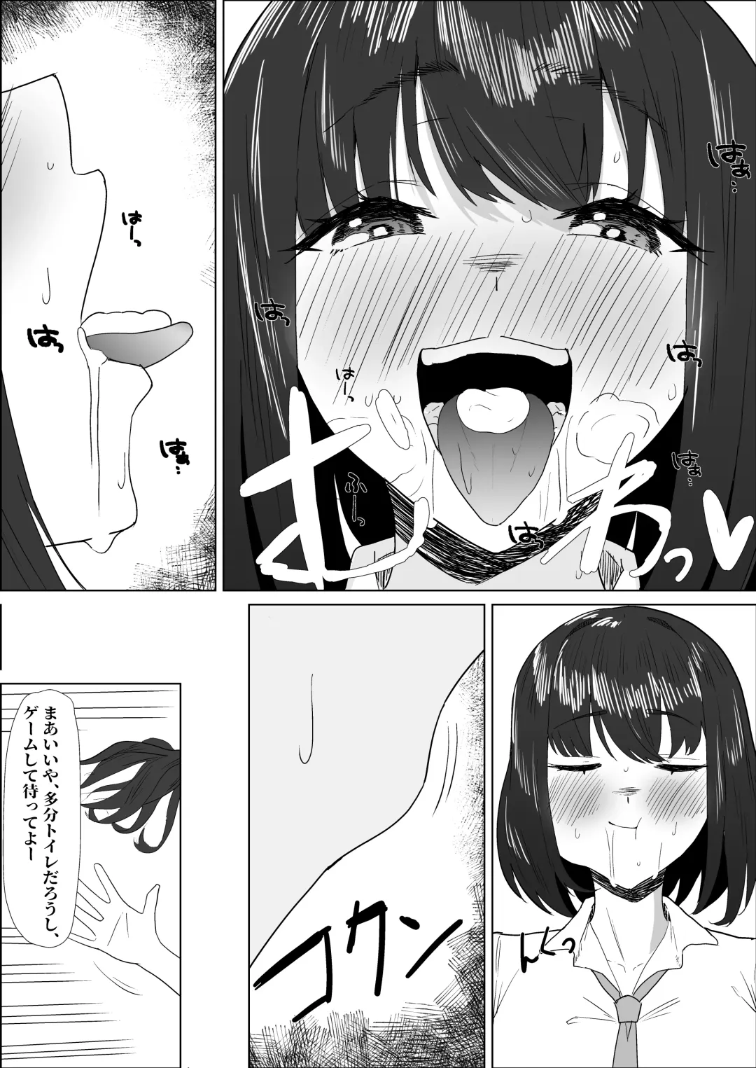 Gakkou de wa Yuutousei na Imouto no Tomodachi wa, InCha na Ore no Dosukebe SeFri Fhentai - Page 23