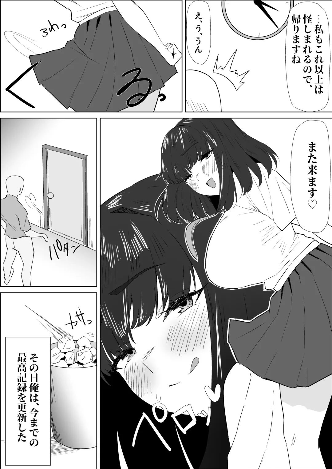 Gakkou de wa Yuutousei na Imouto no Tomodachi wa, InCha na Ore no Dosukebe SeFri Fhentai - Page 24